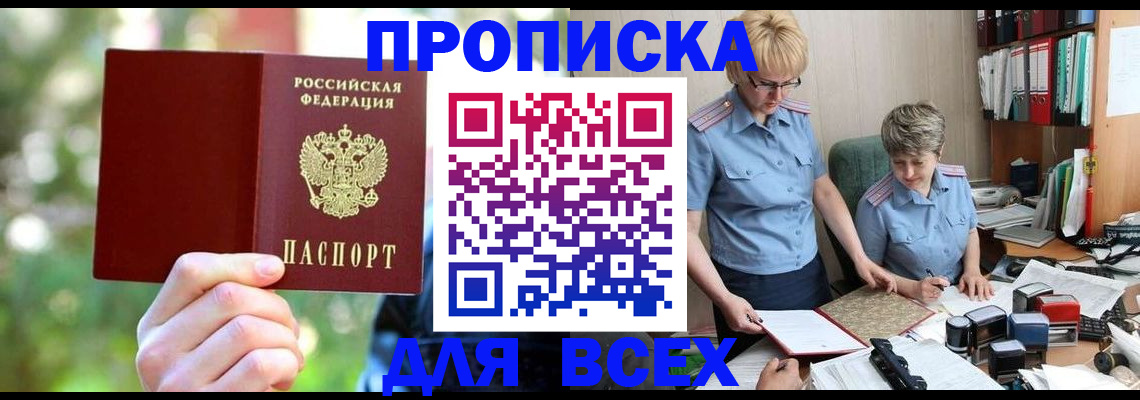 регистрация в Костромской области