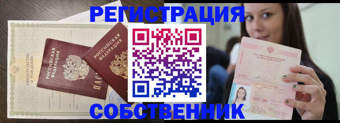 временная регистрация адрес в Костромской области